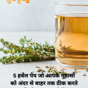 Home remedies for Pimples