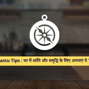 Kitchen Vastu Tips