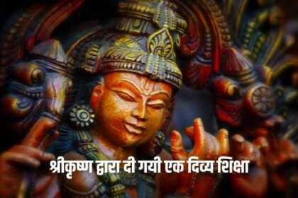 krishana Teachings