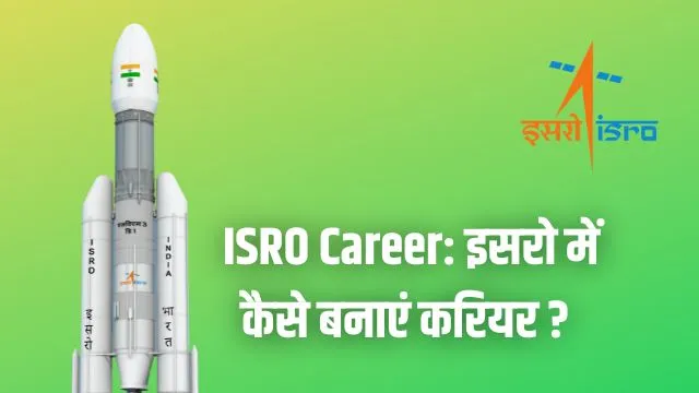 how to get job in isro