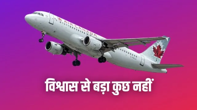 hindi moral story